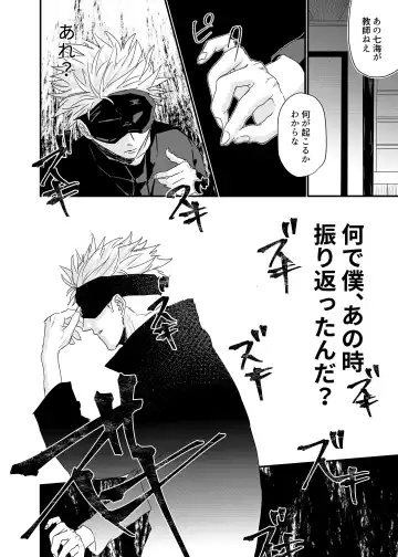 [Yu] Manjushage no Yume no Naka Fhentai - Page 19