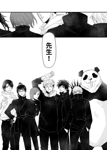 [Yu] Manjushage no Yume no Naka Fhentai - Page 20