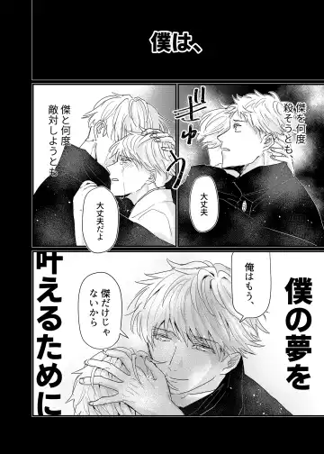 [Yu] Manjushage no Yume no Naka Fhentai - Page 27