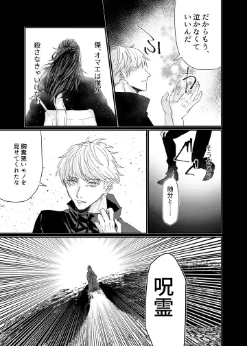 [Yu] Manjushage no Yume no Naka Fhentai - Page 28