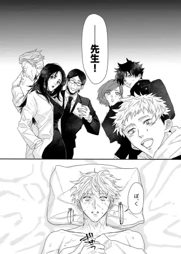 [Yu] Manjushage no Yume no Naka Fhentai - Page 31