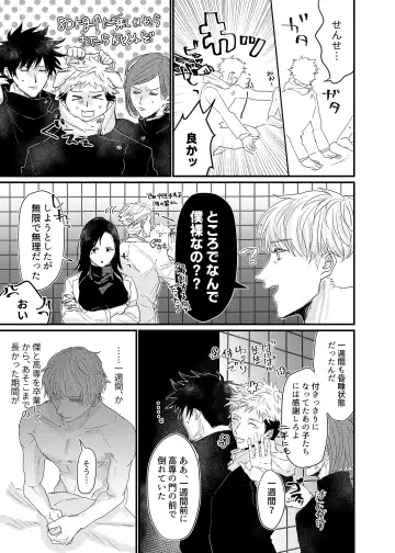 [Yu] Manjushage no Yume no Naka Fhentai - Page 32