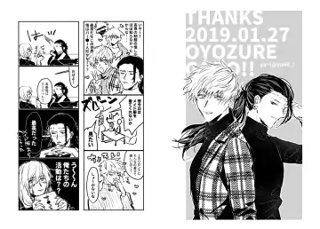 [Yu] Manjushage no Yume no Naka Fhentai - Page 40