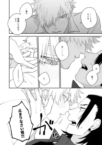 [Yanase Seno] Yasashii dake ja Mou Tarinai Fhentai - Page 14