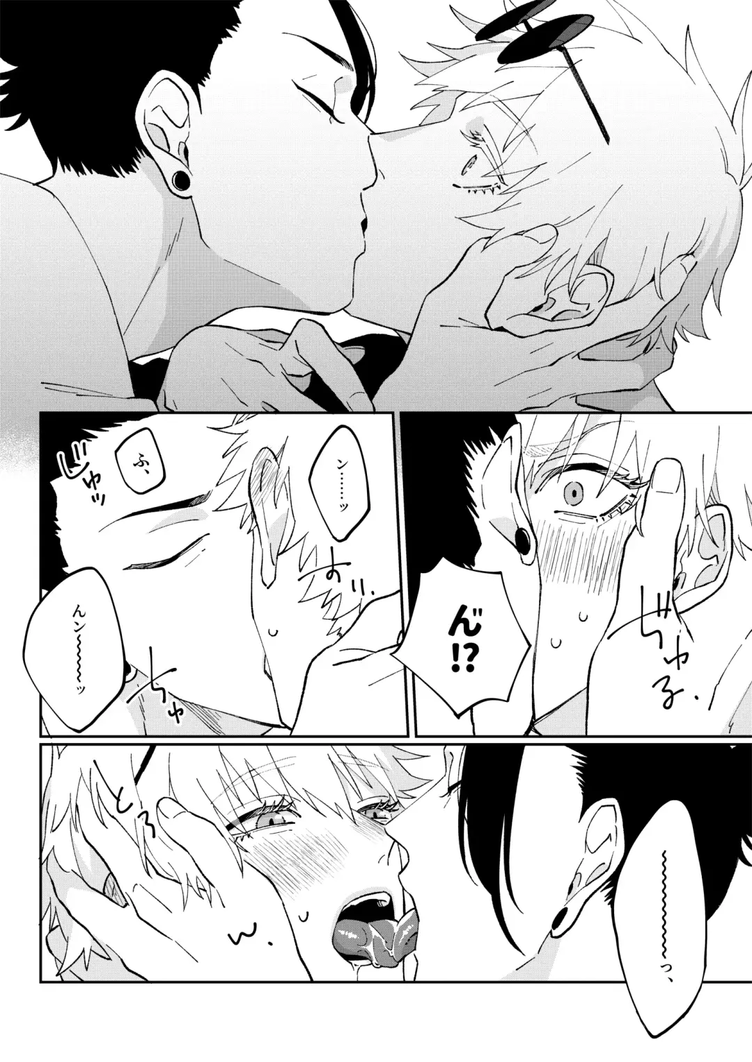 [Yanase Seno] GeGo wa Genjitsu nanode Scandal NG desu!!! Fhentai - Page 15