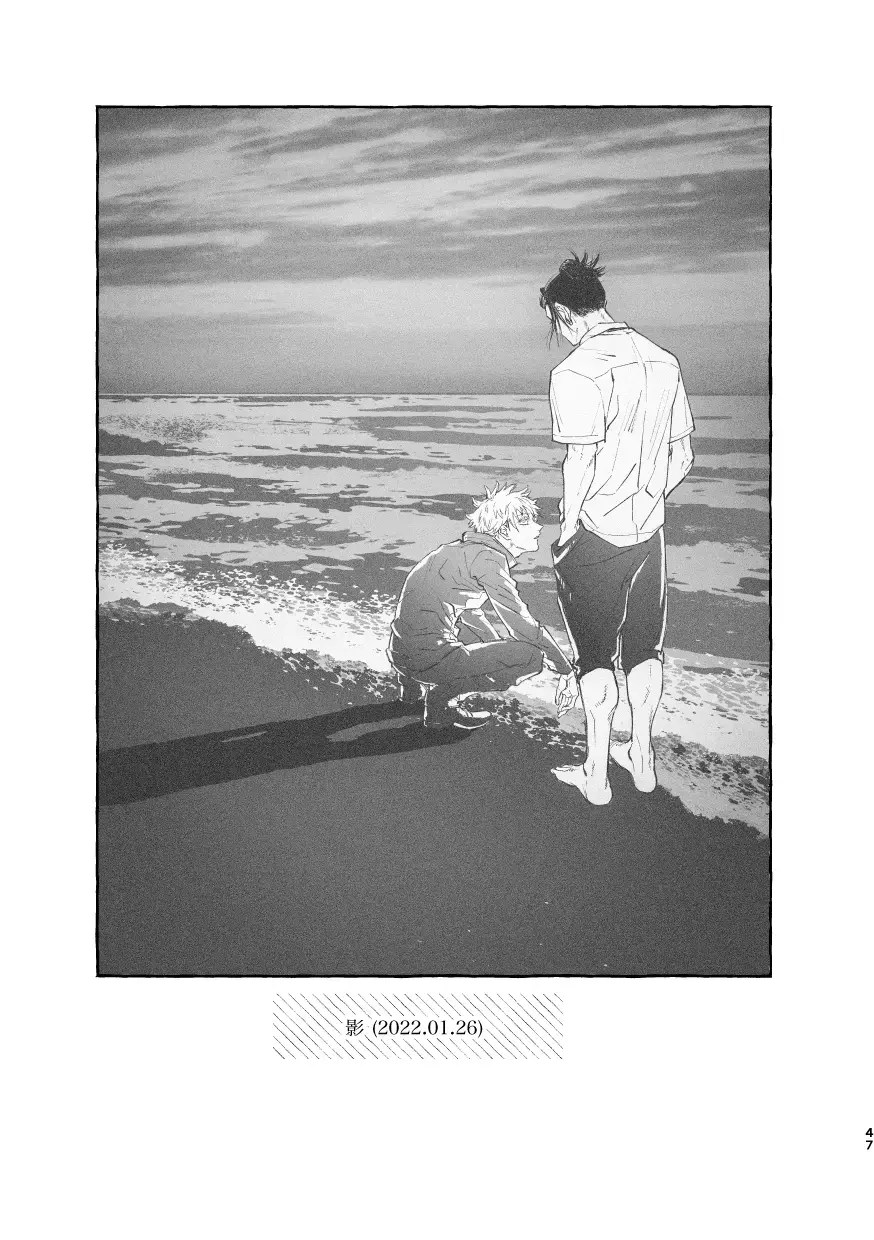 Hakujo Fhentai - Page 49