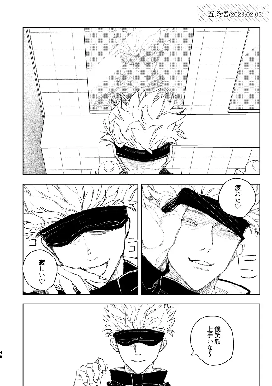 Hakujo Fhentai - Page 50