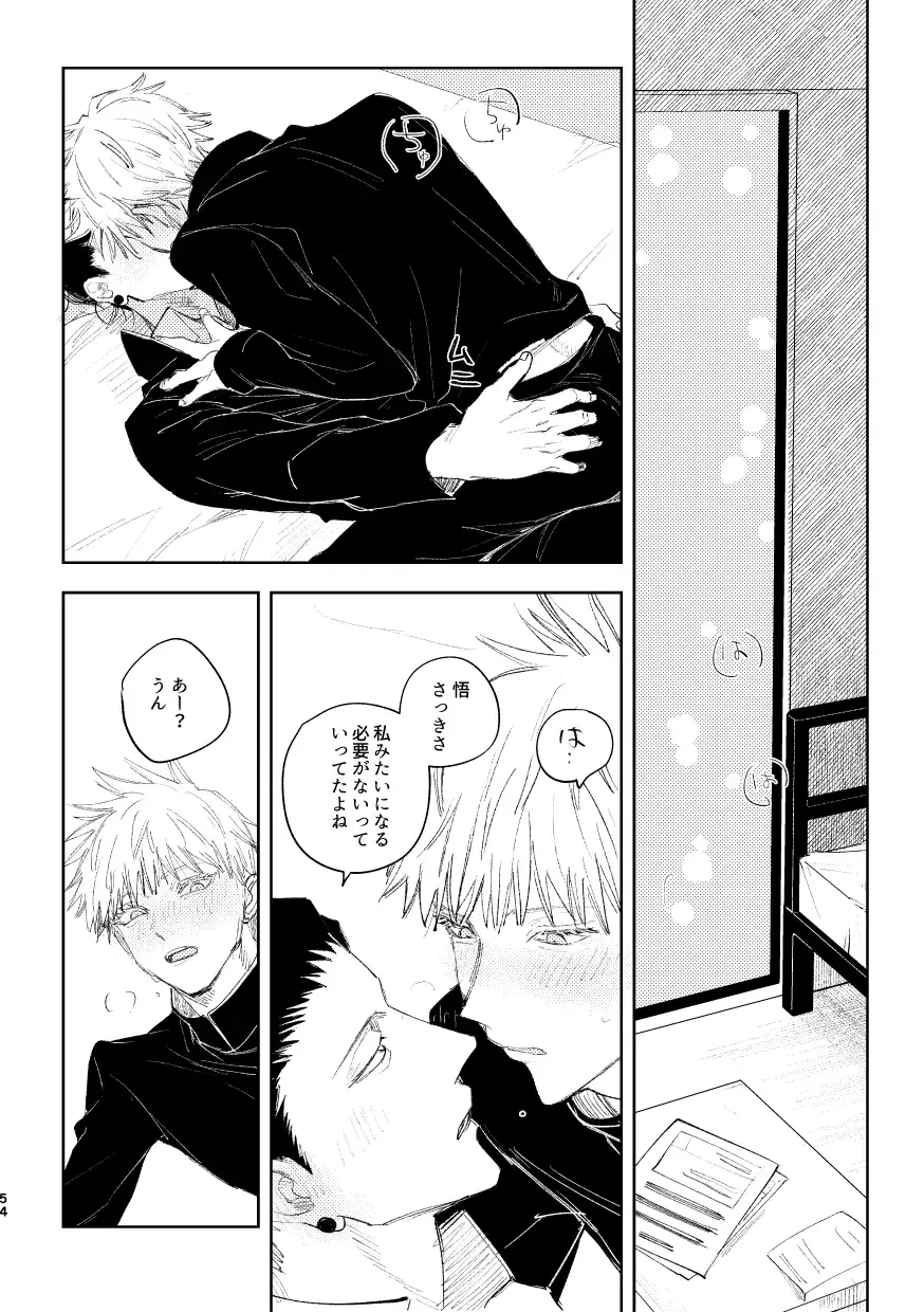 Hakujo Fhentai - Page 56