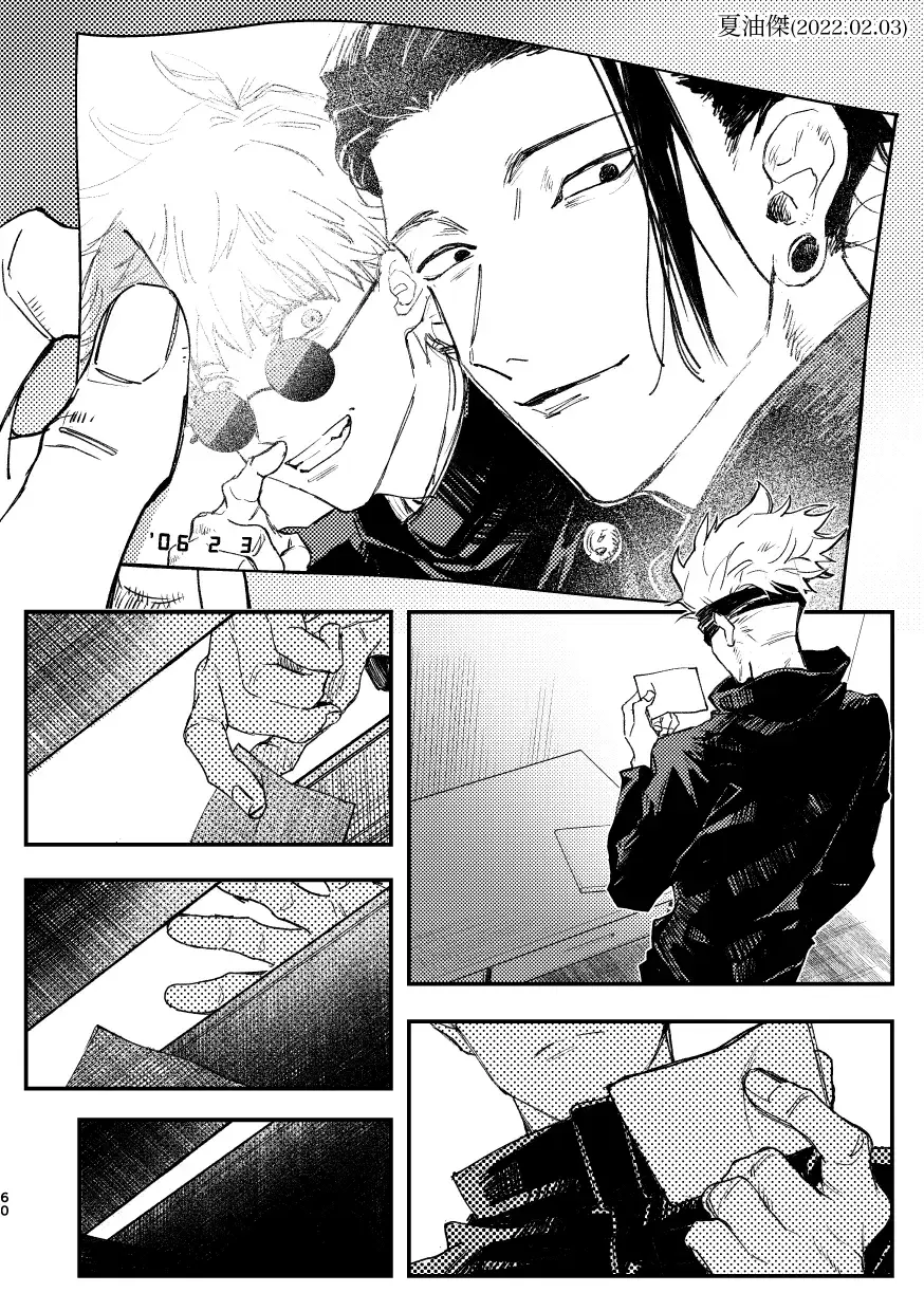 Hakujo Fhentai - Page 62