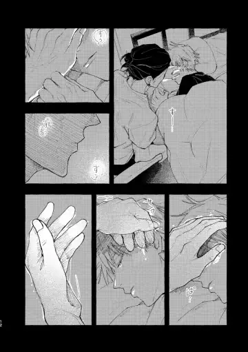 Hakujo Fhentai - Page 14