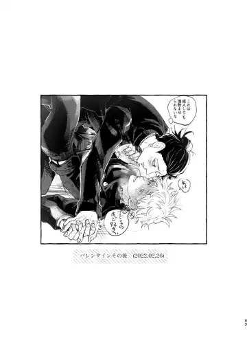 Hakujo Fhentai - Page 35