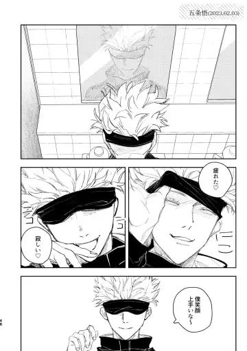 Hakujo Fhentai - Page 50