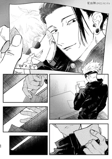 Hakujo Fhentai - Page 62