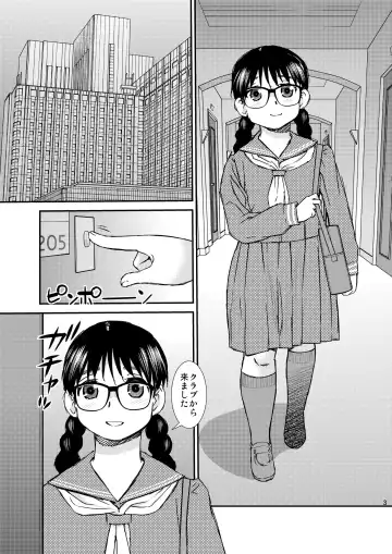 [Shinozaki Rei] Boys Be Cool Fhentai - Page 2