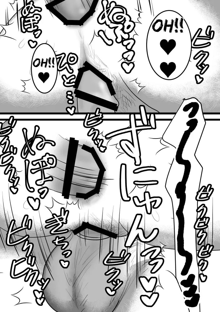 [Toyama Burin] Kairaku Otoshi | Pleasure Corruption Fhentai - Page 30