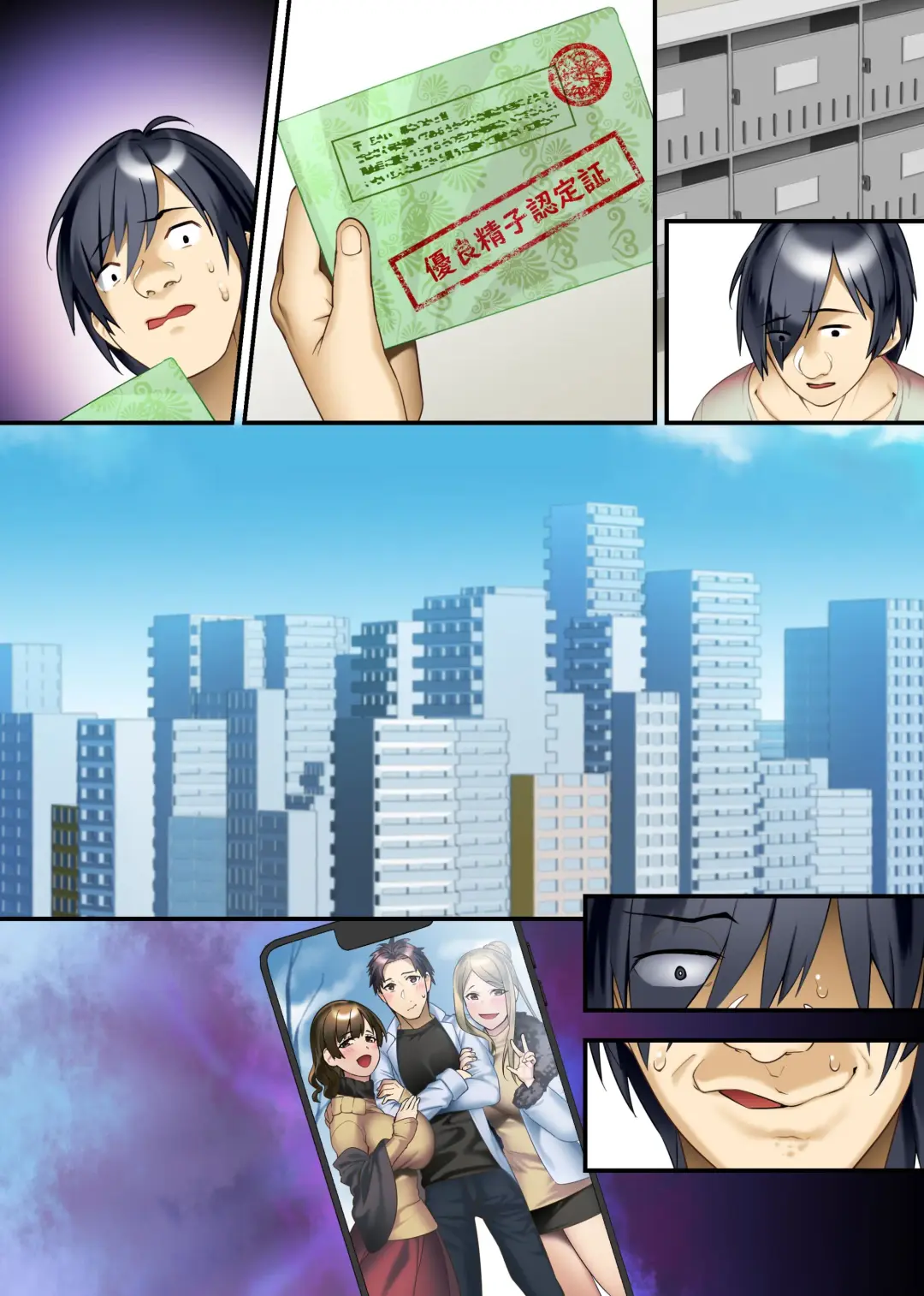 Tomodachi no Haha to Ane ni Ore no Kounin Chinpo de Haramu made Nakadashi Shimakutta Hanashi. Kyonyuu Bijin Oyako o Shinyuu no Ryokouchuu ni Ore no Mono ni Fhentai - Page 30