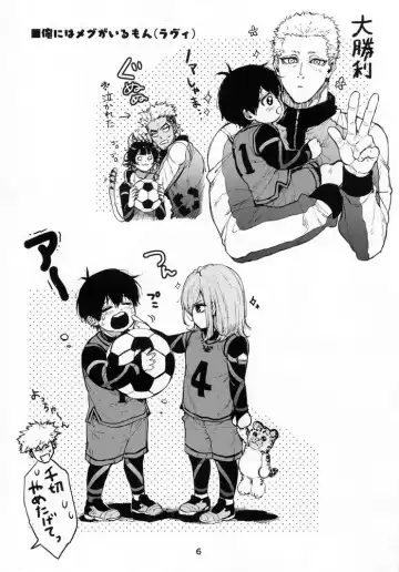 [Minnie] Honmei Kanojo Fhentai - Page 6