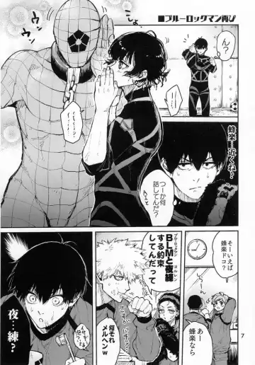 [Minnie] Honmei Kanojo Fhentai - Page 7