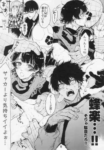 [Minnie] Honmei Kanojo Fhentai - Page 8