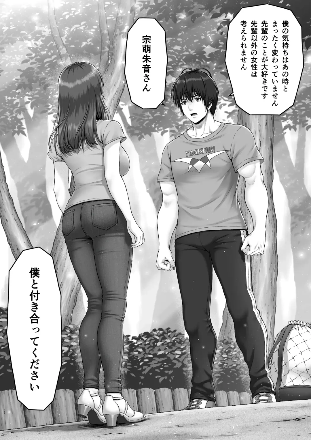 [Lioreo] CRAZY SWIMMER Second Stage Fhentai - Page 11