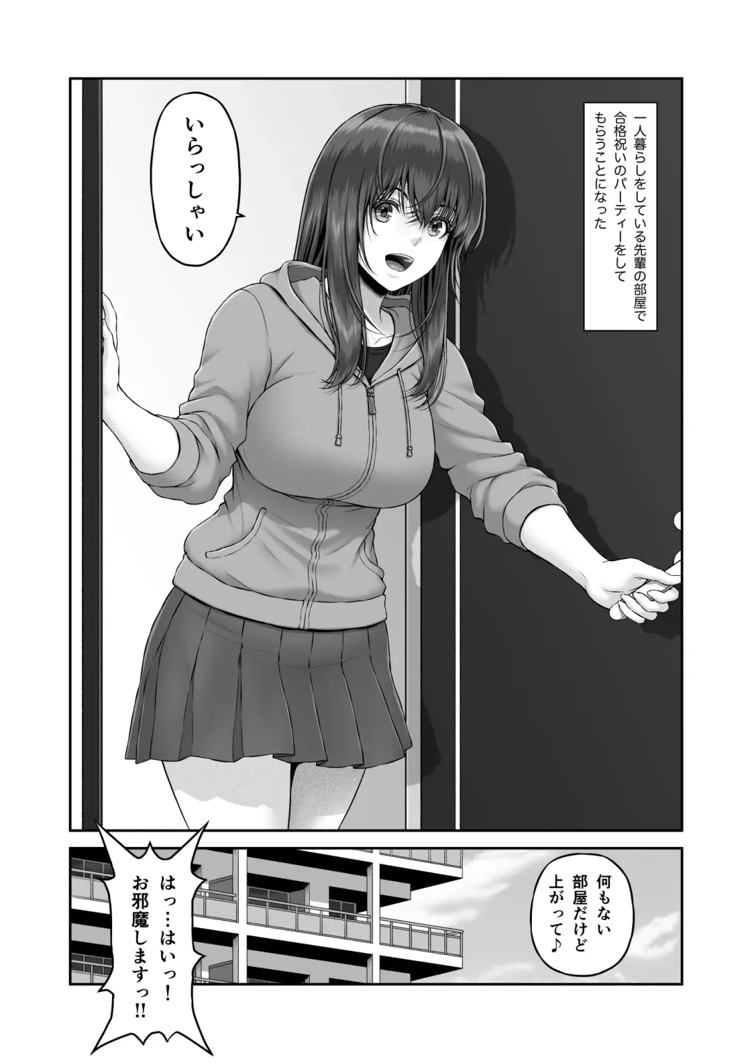 [Lioreo] CRAZY SWIMMER Second Stage Fhentai - Page 15