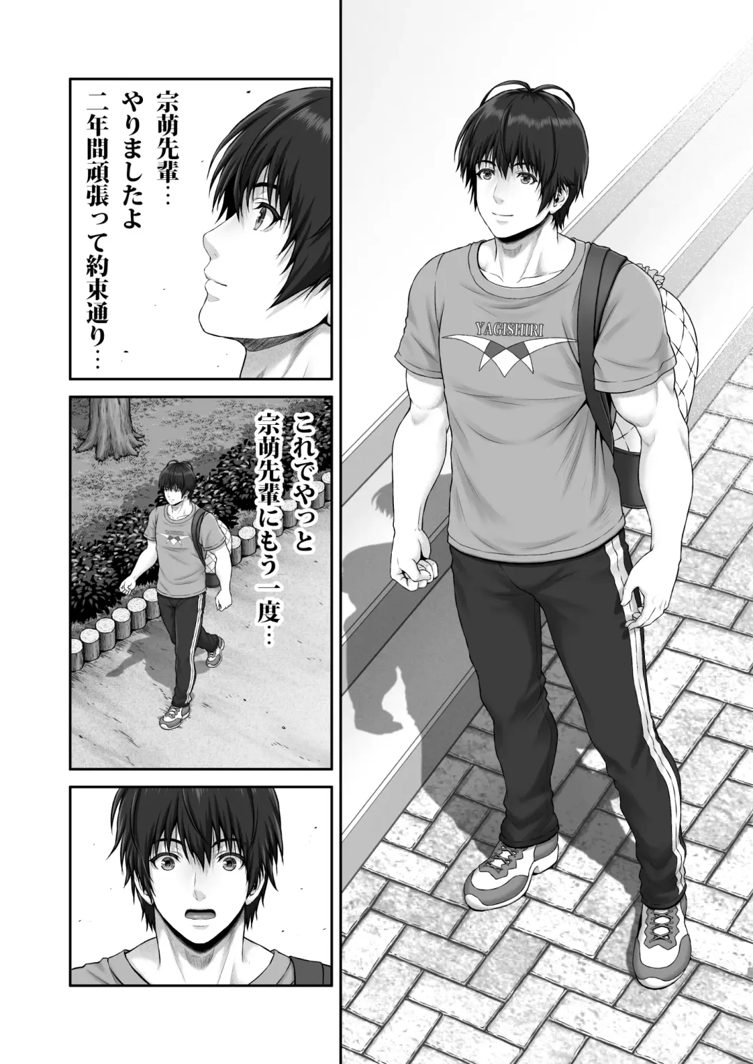 [Lioreo] CRAZY SWIMMER Second Stage Fhentai - Page 6