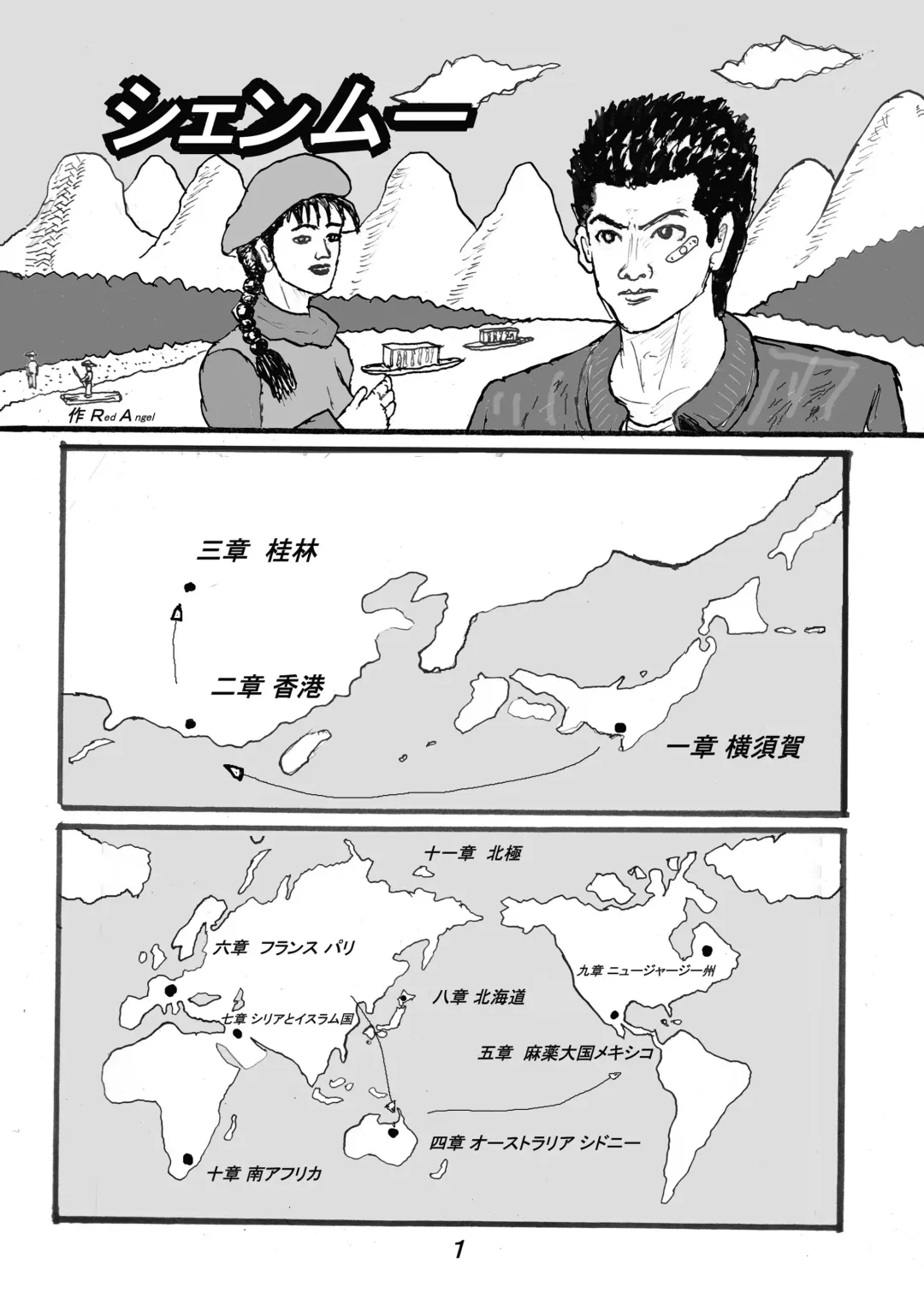 [Motsu] SSR (アイドルマスター シャイニーカラーズ) 合集 Fhentai - Page 113