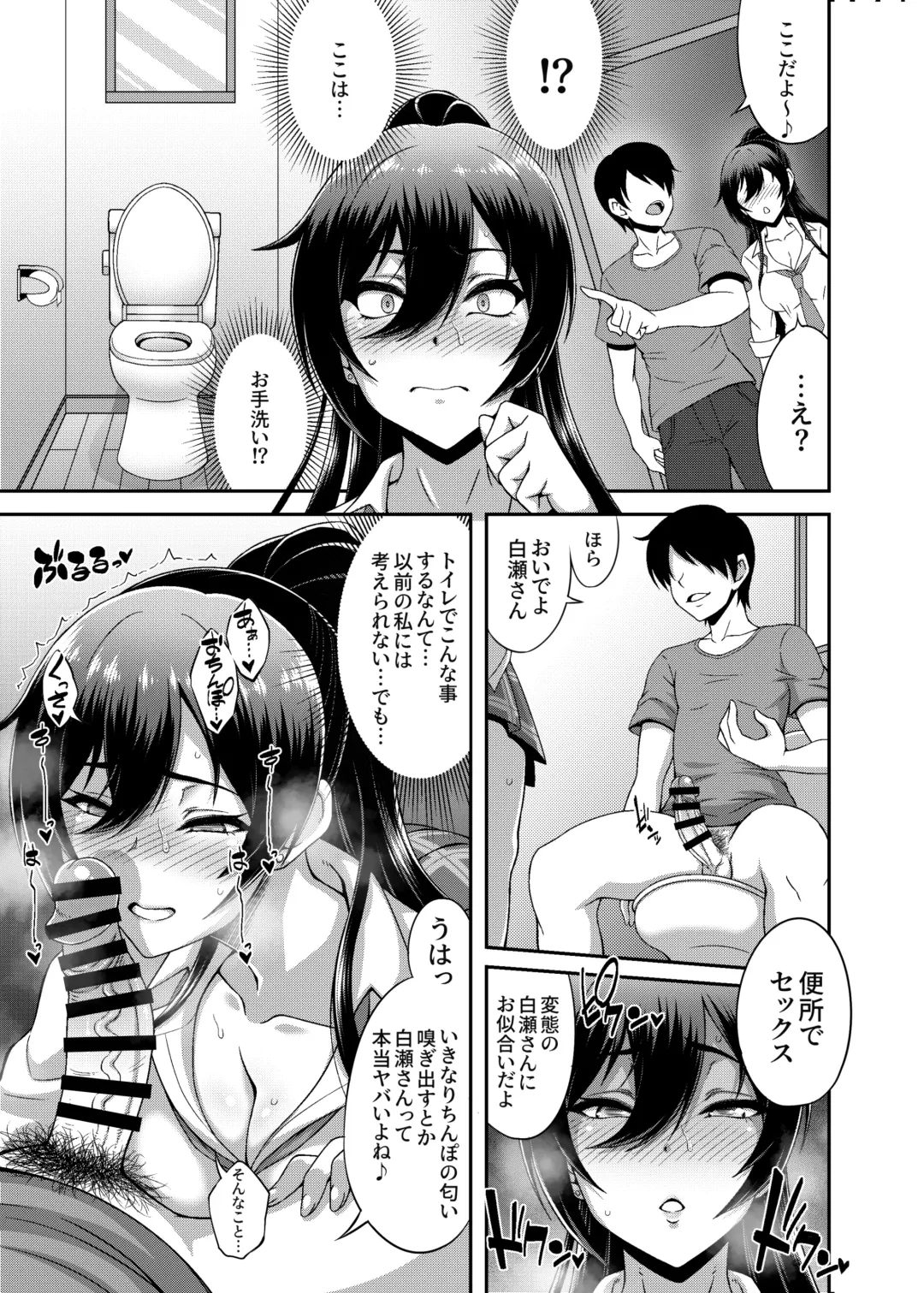 [Motsu] SSR (アイドルマスター シャイニーカラーズ) 合集 Fhentai - Page 146