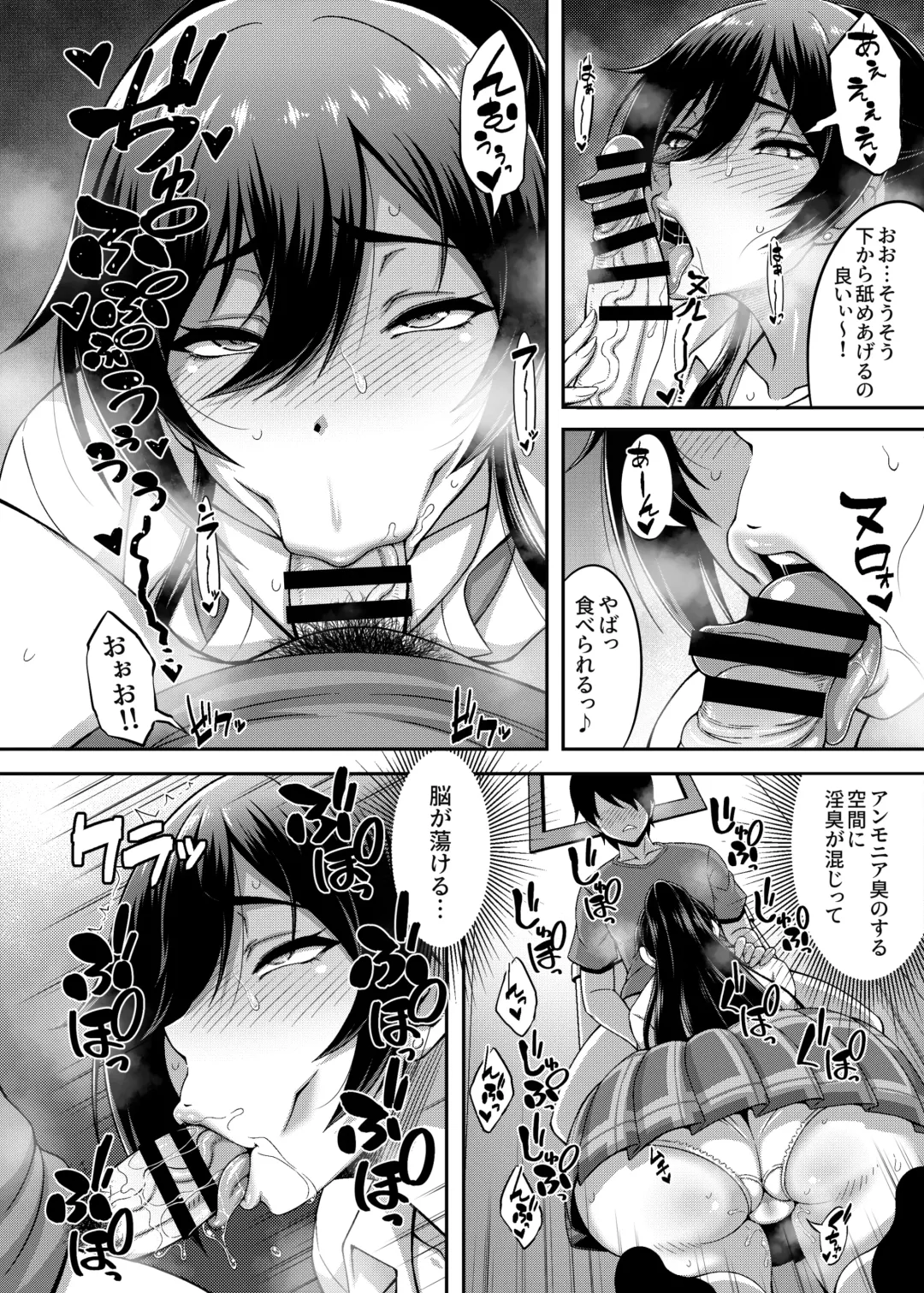 [Motsu] SSR (アイドルマスター シャイニーカラーズ) 合集 Fhentai - Page 147
