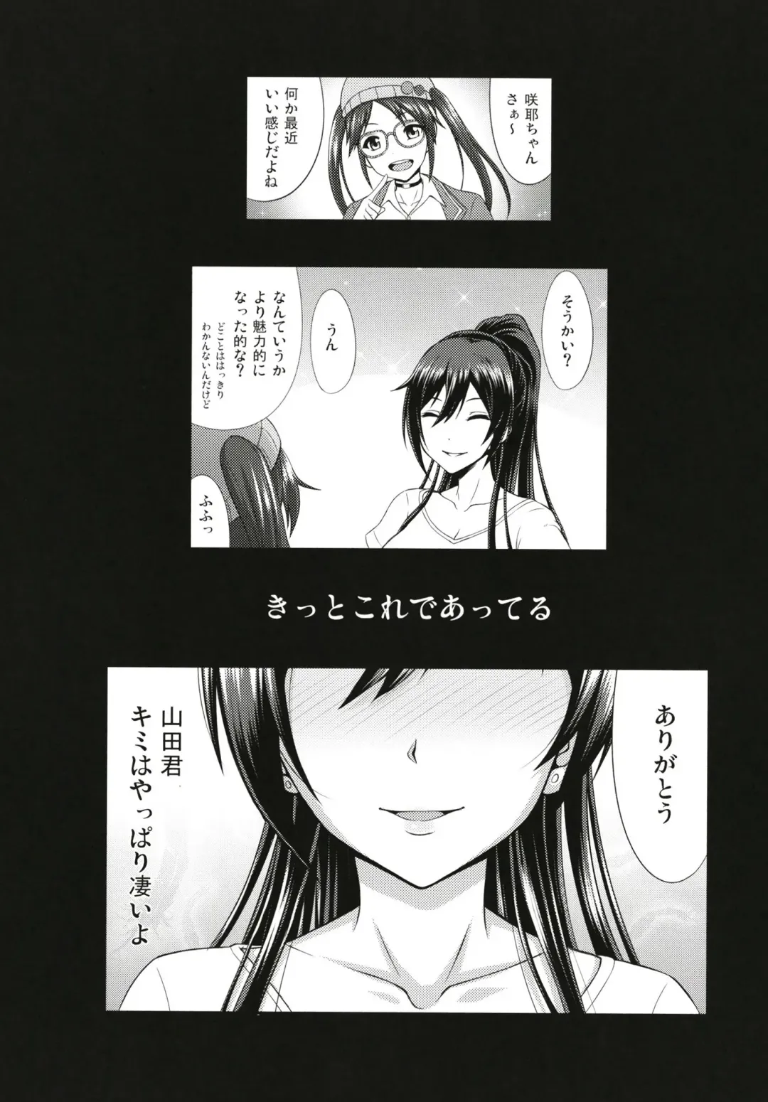 [Motsu] SSR (アイドルマスター シャイニーカラーズ) 合集 Fhentai - Page 22