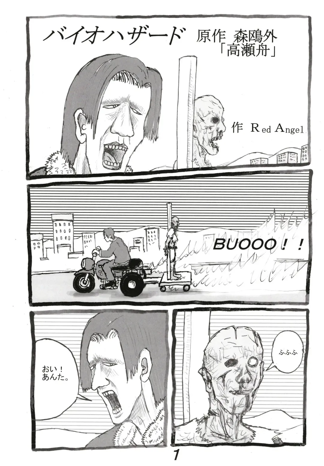 [Motsu] SSR (アイドルマスター シャイニーカラーズ) 合集 Fhentai - Page 24