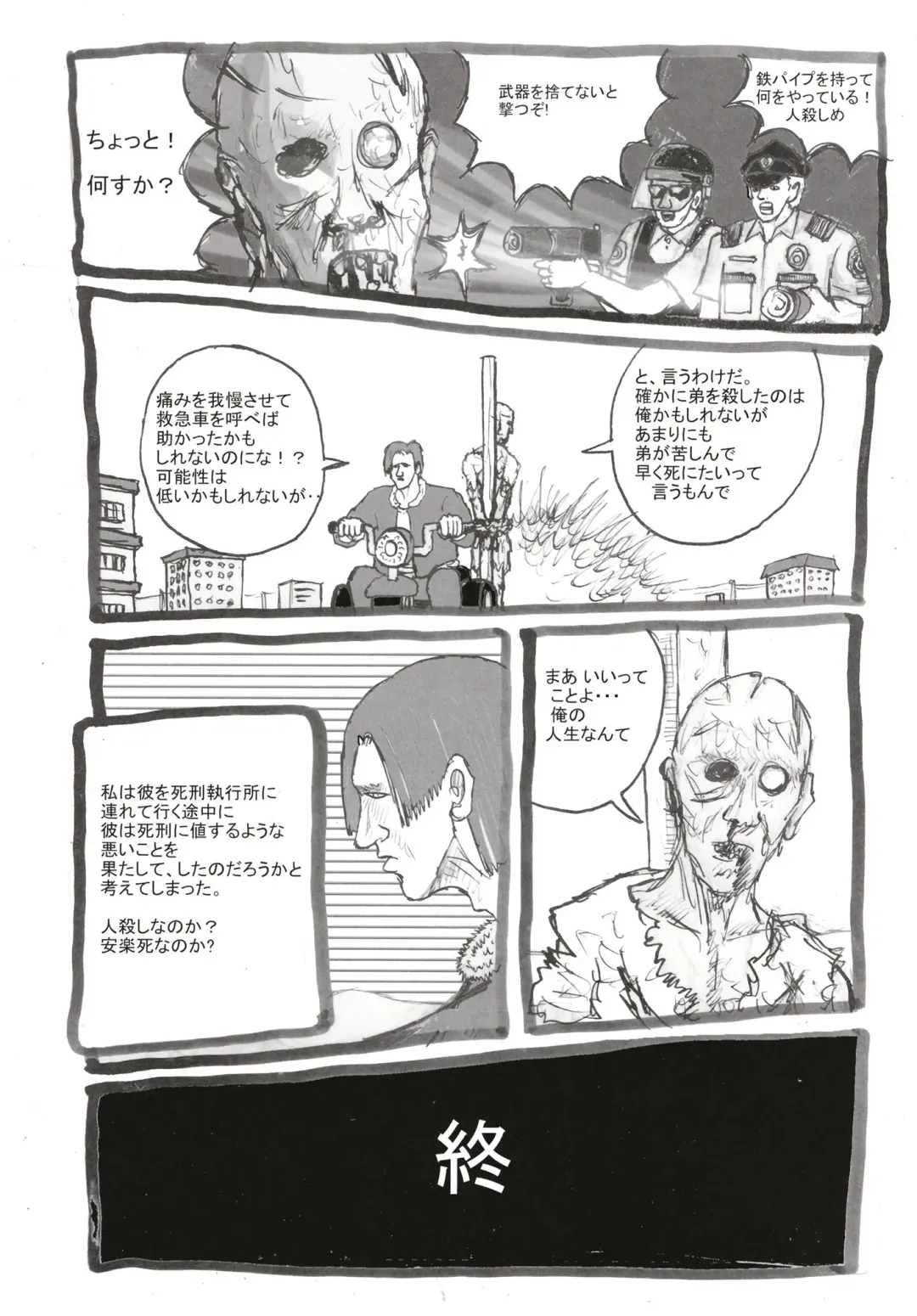 [Motsu] SSR (アイドルマスター シャイニーカラーズ) 合集 Fhentai - Page 26