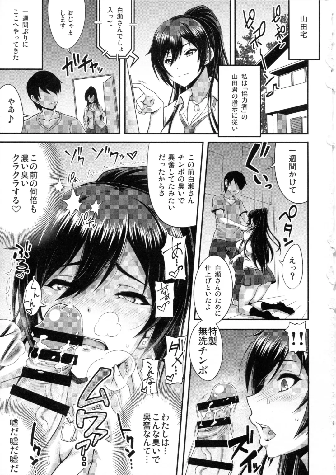 [Motsu] SSR (アイドルマスター シャイニーカラーズ) 合集 Fhentai - Page 29
