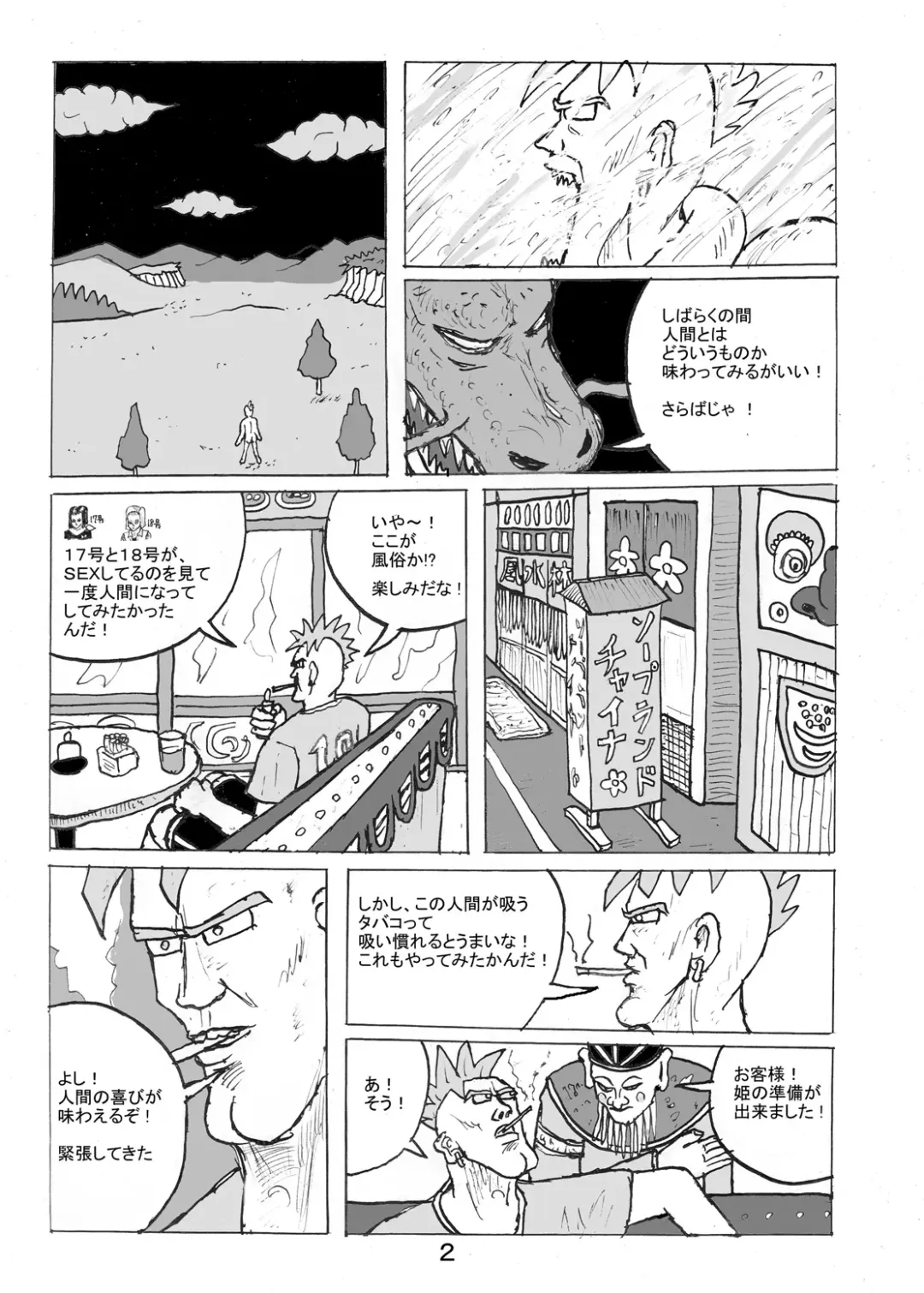 [Motsu] SSR (アイドルマスター シャイニーカラーズ) 合集 Fhentai - Page 68