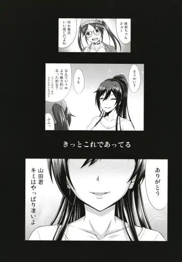 [Motsu] SSR (アイドルマスター シャイニーカラーズ) 合集 Fhentai - Page 22