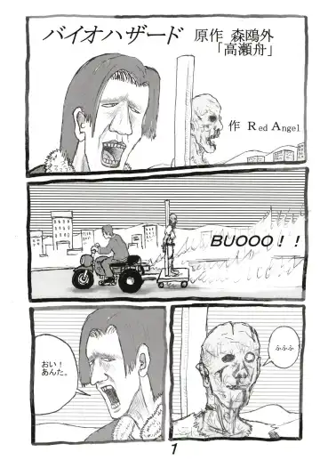 [Motsu] SSR (アイドルマスター シャイニーカラーズ) 合集 Fhentai - Page 24