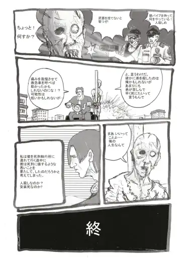 [Motsu] SSR (アイドルマスター シャイニーカラーズ) 合集 Fhentai - Page 26