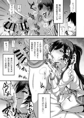 [Motsu] SSR (アイドルマスター シャイニーカラーズ) 合集 Fhentai - Page 50