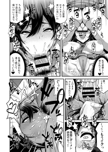 [Motsu] SSR (アイドルマスター シャイニーカラーズ) 合集 Fhentai - Page 53