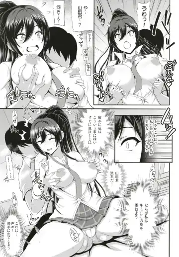 [Motsu] SSR (アイドルマスター シャイニーカラーズ) 合集 Fhentai - Page 6