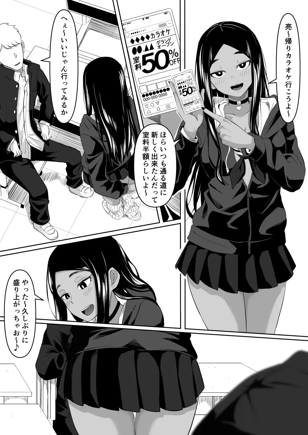 [Goma Gorilla] Time Stopper Tomeo 2 Fhentai - Page 16