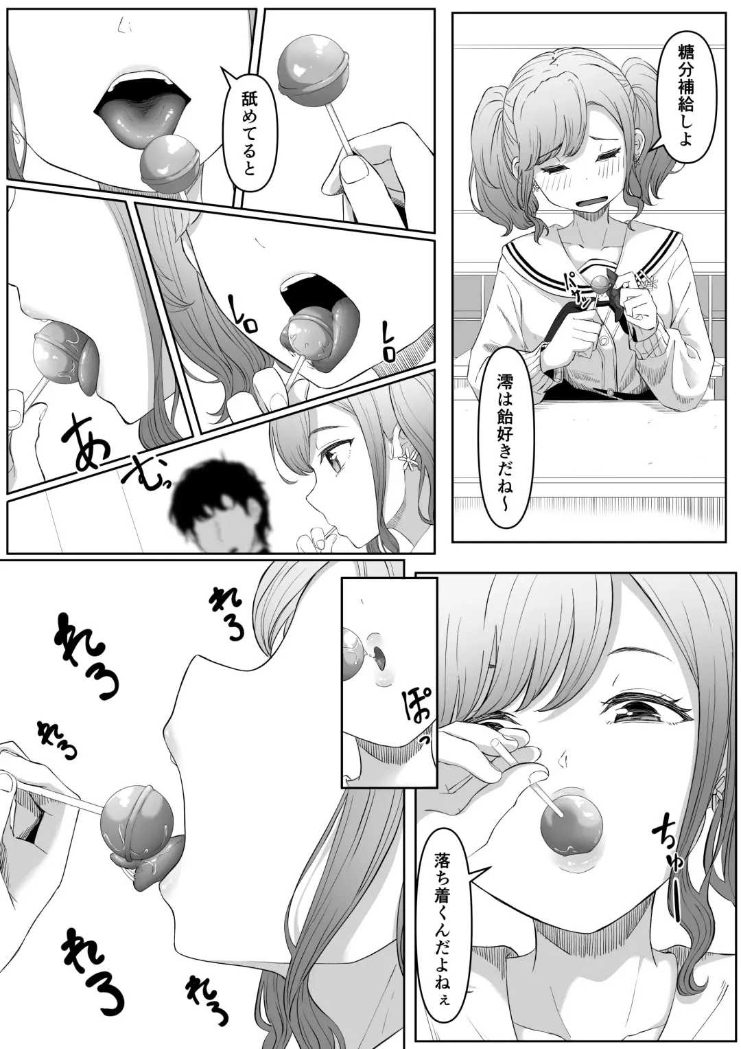 [Goma Gorilla] Time Stopper Tomeo 2 Fhentai - Page 7