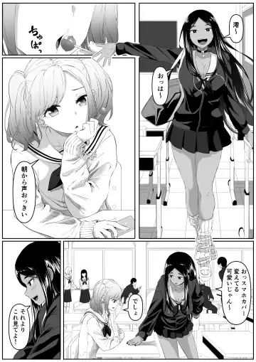 [Goma Gorilla] Time Stopper Tomeo 2 Fhentai - Page 4