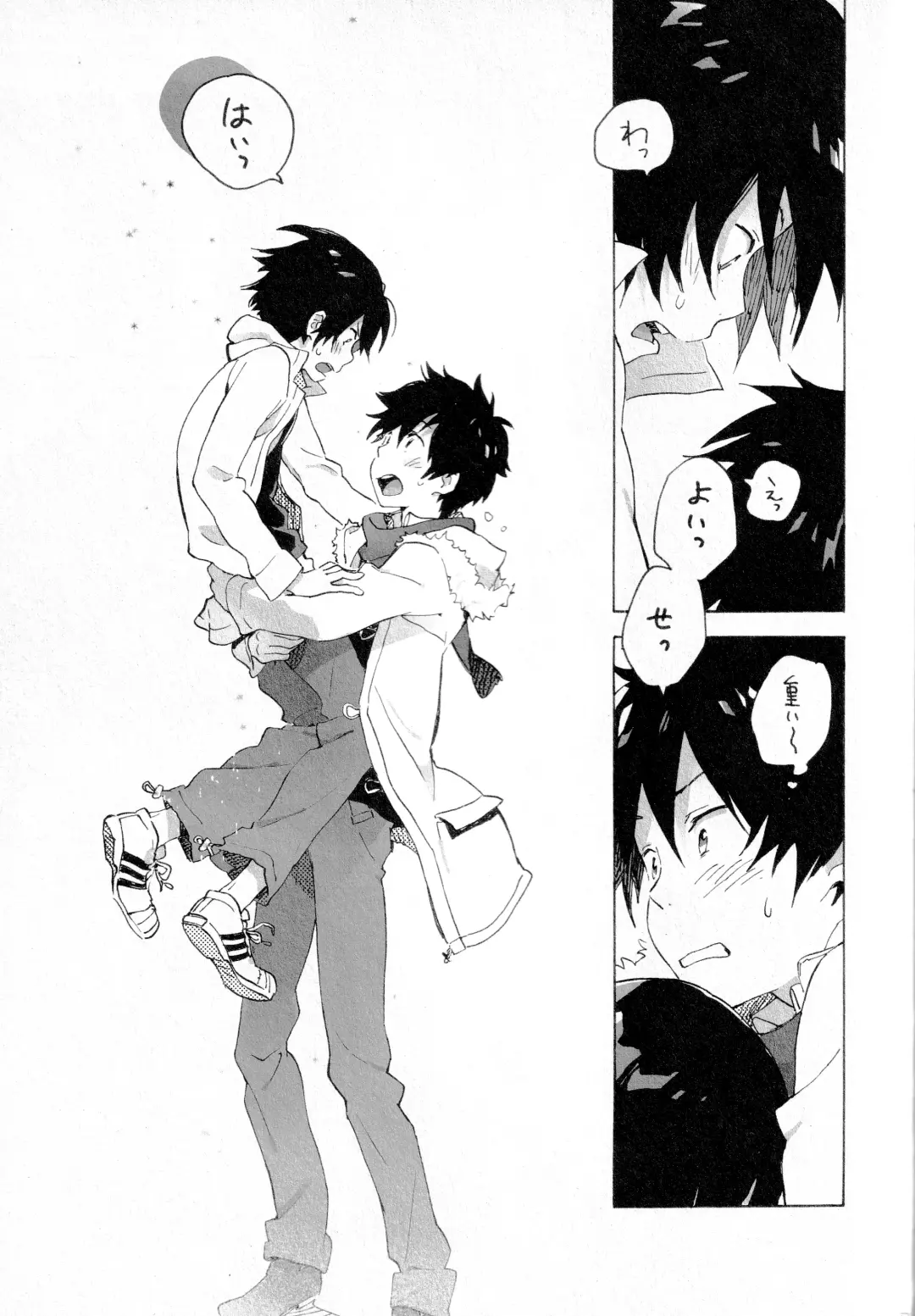 [Kii Kanna - Niwa] Remote Sensing Fhentai - Page 56