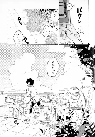 [Kii Kanna - Niwa] Remote Sensing Fhentai - Page 12