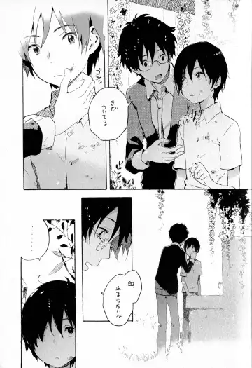 [Kii Kanna - Niwa] Remote Sensing Fhentai - Page 4