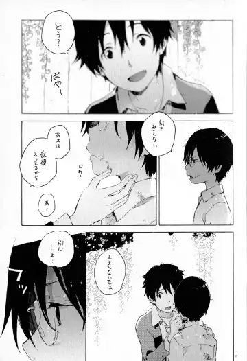 [Kii Kanna - Niwa] Remote Sensing Fhentai - Page 6