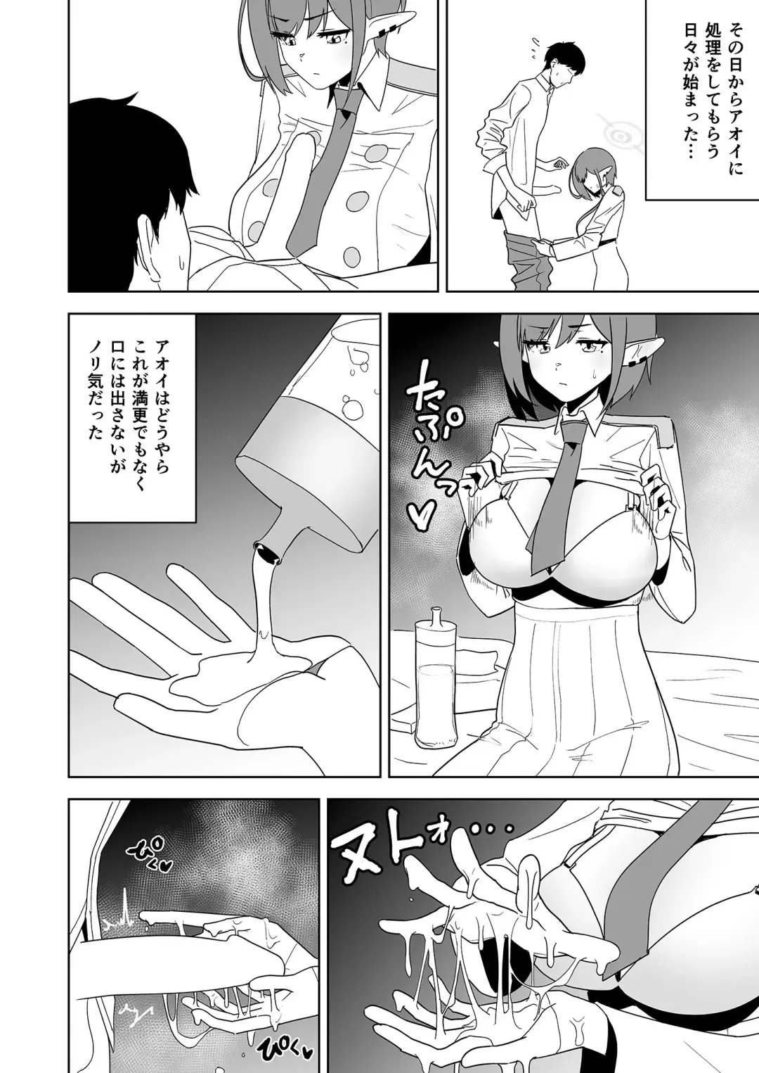 Aoi ni Tekoki Shite Moraou - Let's Aoi give you a hand job. Fhentai - Page 7