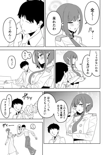 Aoi ni Tekoki Shite Moraou - Let's Aoi give you a hand job. Fhentai - Page 4