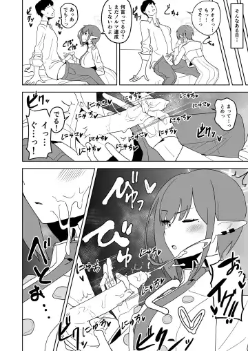 Aoi ni Tekoki Shite Moraou - Let's Aoi give you a hand job. Fhentai - Page 9